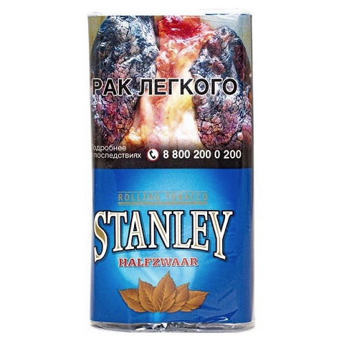 Самокруточный Stanley 30г (Halfzwaar)