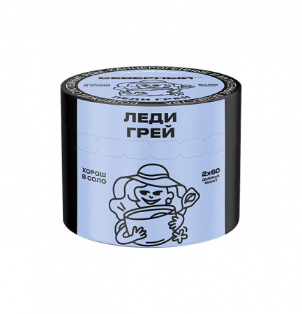 Ветер Северный 40г (Леди Грей, Средний)