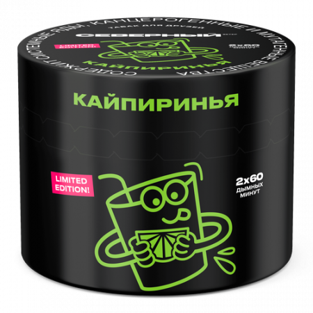 Ветер Северный 40г (Кайпиринья (Сладкая кашаса с легкой кислинкой), Средний)