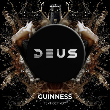 DEUS 100г (Guinness (Темное пиво), Крепкий)