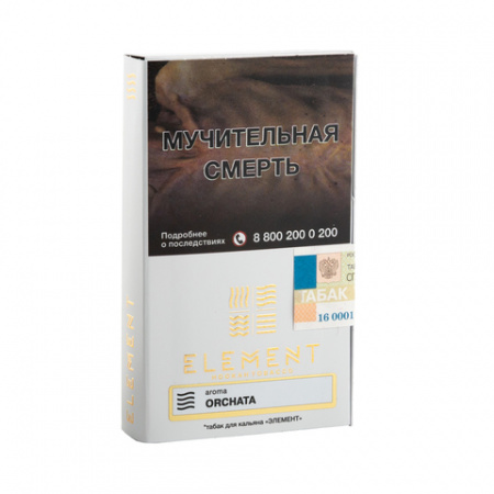 Element (Воздух) 25г (Orchata (Орех со специями), Лёгкий)