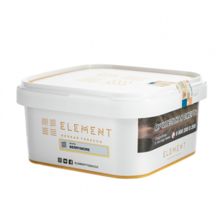 Element (Воздух) 200г (Berrymore, Лёгкий)
