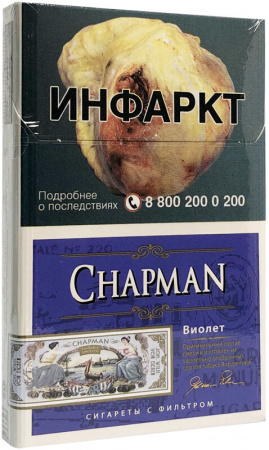 Chapman KSSL (очень тонкие) (Виолет (Виноград), Германия)