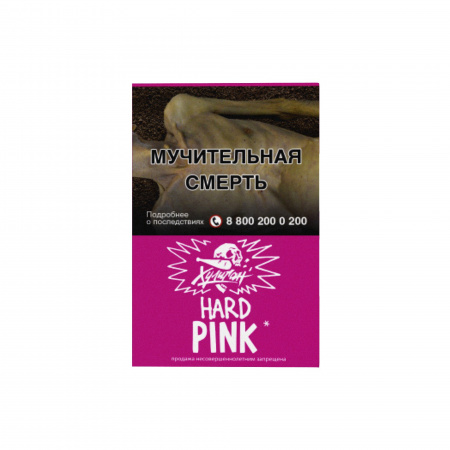 Хулиган Hard 25г (Pink (Ягоды мангустин), Крепкий)