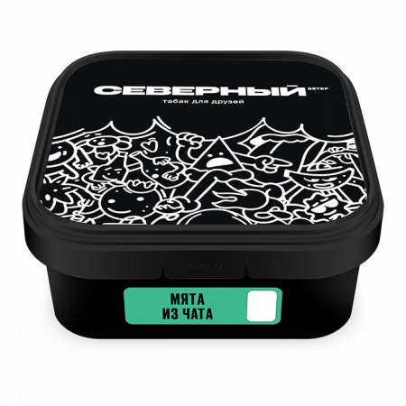 Ветер Северный 250г (Мята в хату, Средний)