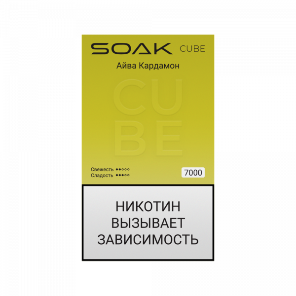 SOAK CUBE 7000тяг (Айва Кардамон)